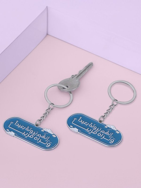 ميدالية ونراه قريبا