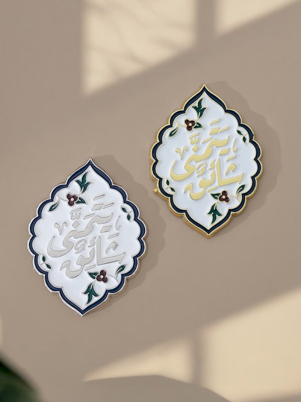 ملصق شائق يتمنى