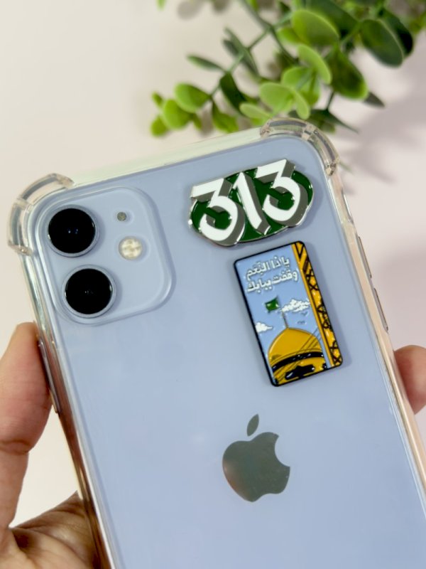 ملصق يا ذا النعم