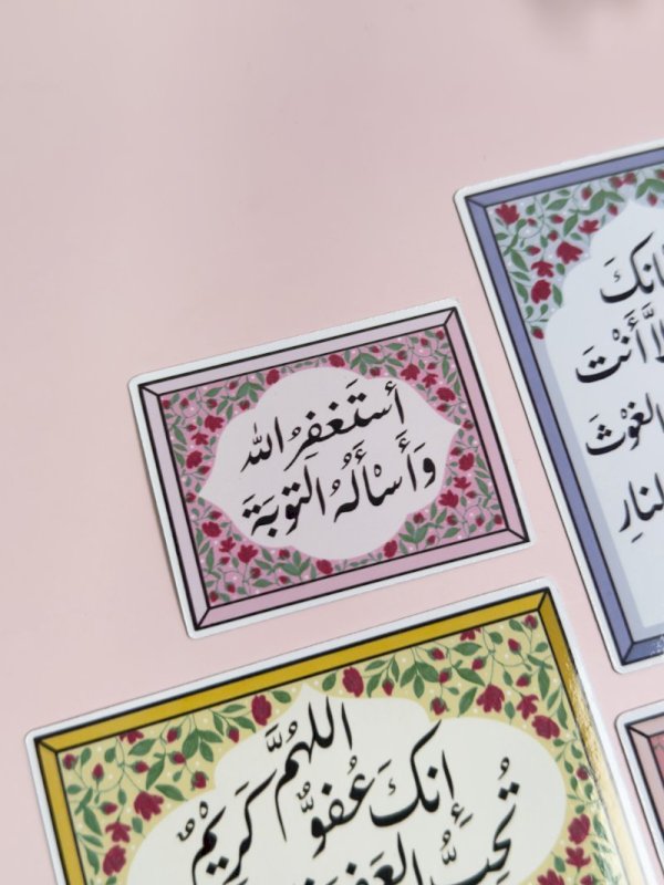 مجموعة مغناطيسات رمضان