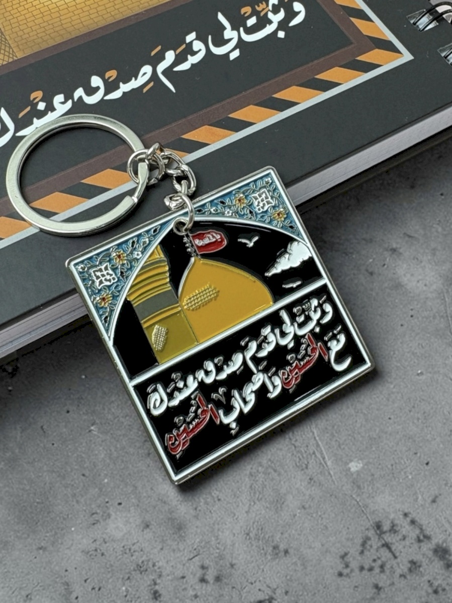 بكج وثبت لي قدم صدق إختياري