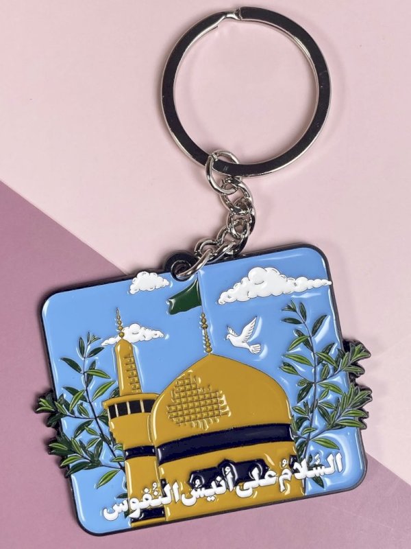 ميدالية أنيس النفوس