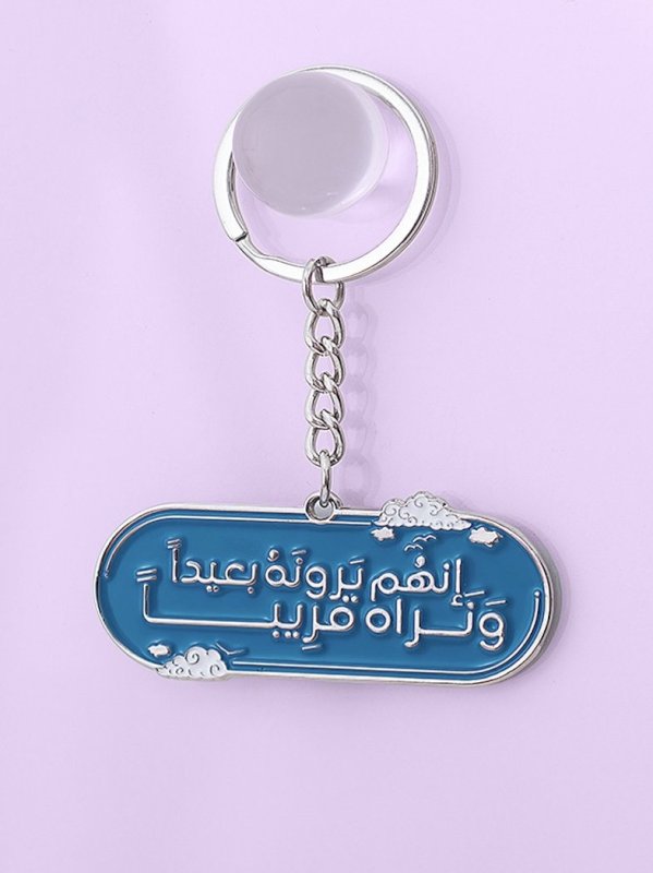 ميدالية ونراه قريبا