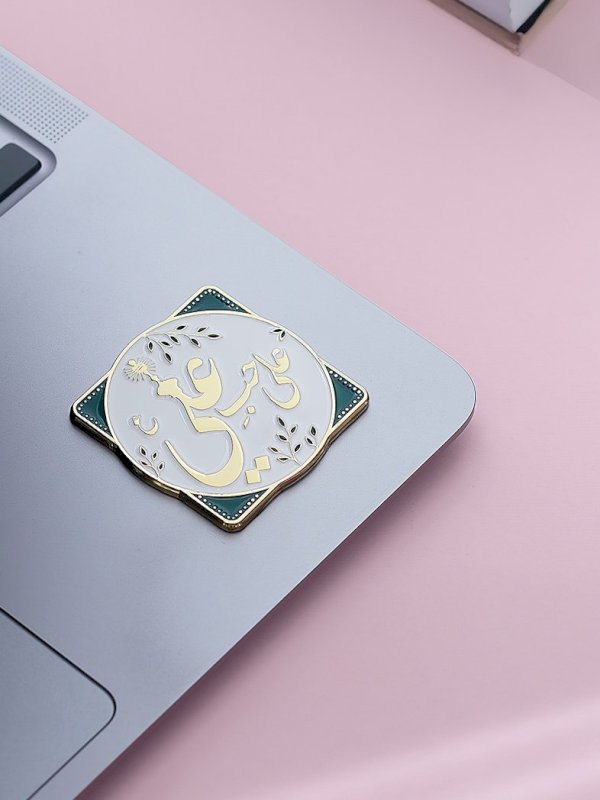 ملصق على حب علي