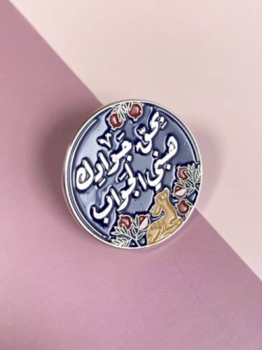 بنز بحق جوادك