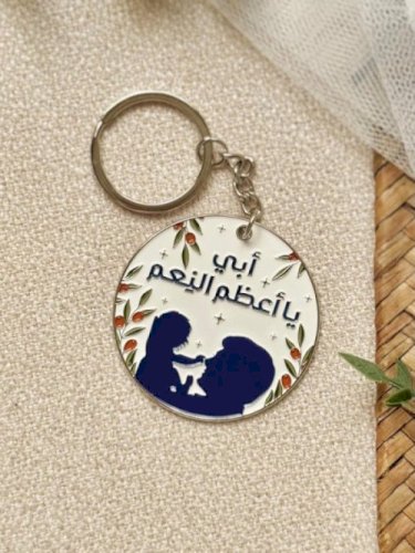 ميدالية أبي