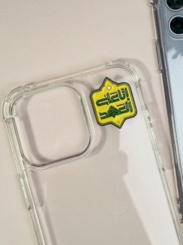 ملصق إنا على العهد