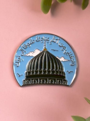 ملصق واجعلني من أكثر عبادك شوقاً لنبيك