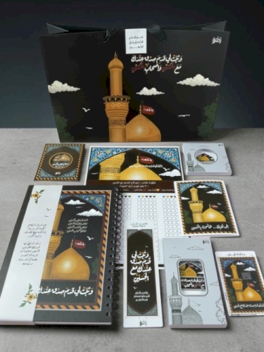 بكج وثبت لي قدم صدق