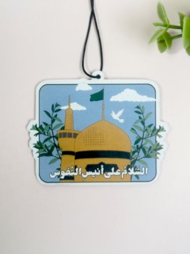 تعليقة معطرة أنيس النفوس