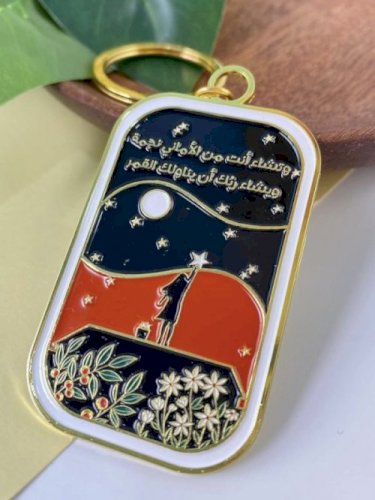 ميدالية وتشاء أنت من الأماني نجمة