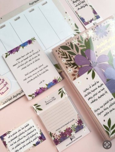 بكج وأدم لي التوفيق