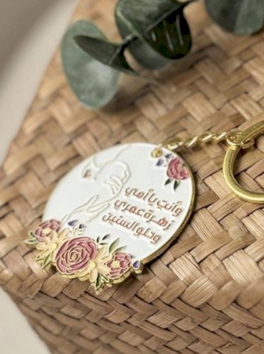 ميدالية أمي