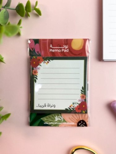 نوتة ونراه قريبا