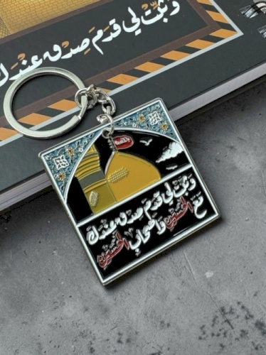 ميدالية وثبت لي قدم صدق