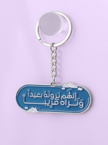 ميدالية ونراه قريبا