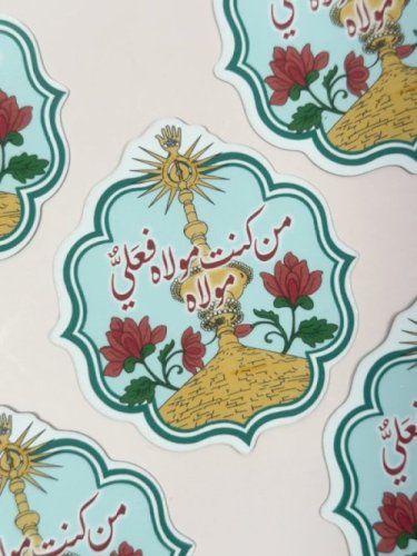 مغناطيس من كنت مولاه