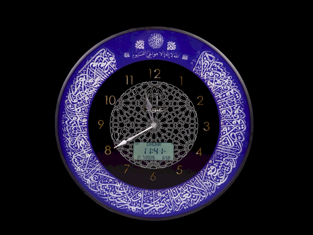 Salawat Watch 60 cm   C