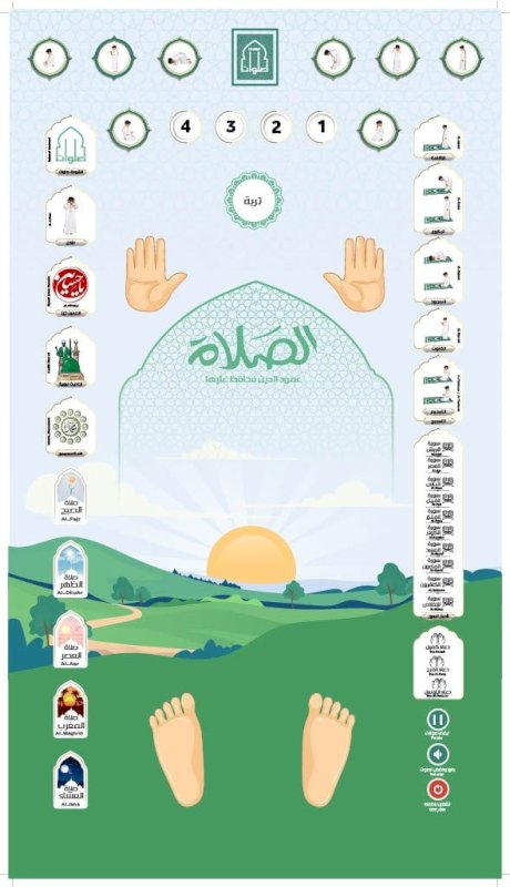 سجادة تعليم الصلاة التفاعلية الناطقة (F)