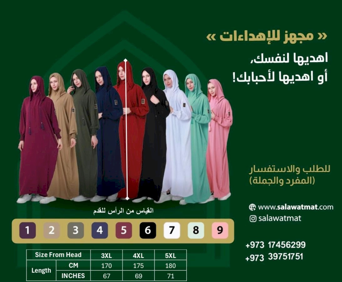 منتج خاص