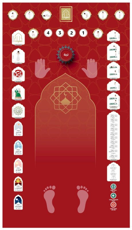 سجادة تعليم الصلاة التفاعلية الناطقة (D)