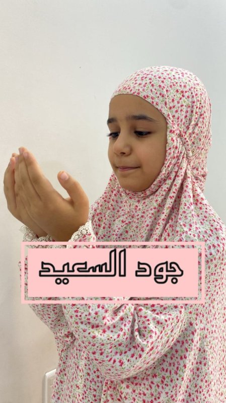 طباعة الصورة/الاسم