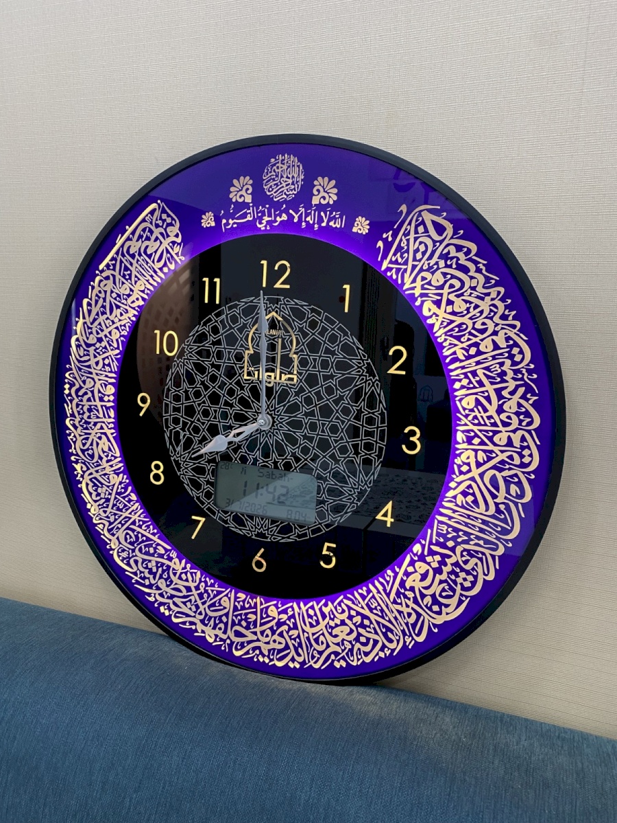 Salawat Watch 60 cm   C