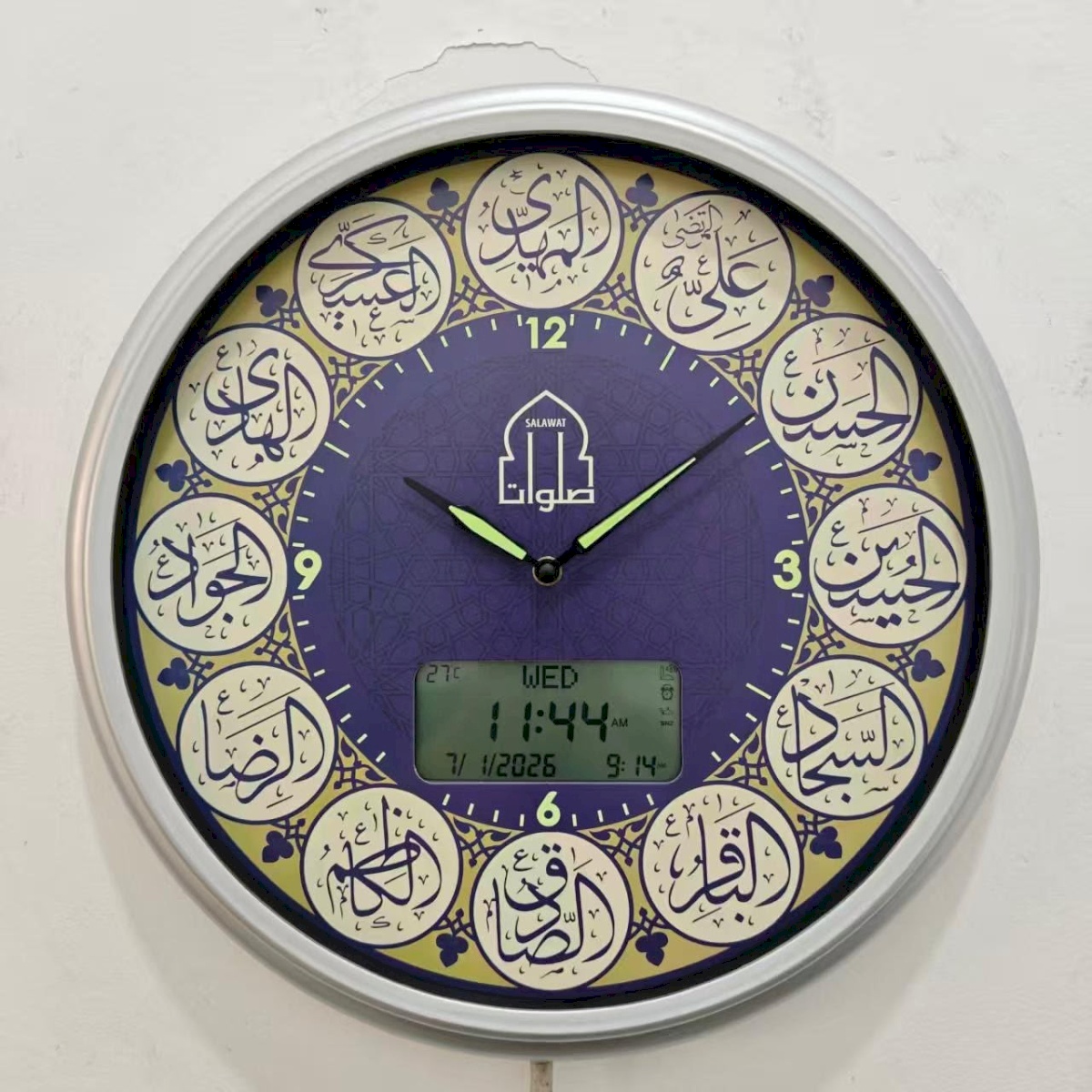 ساعة صلوات 45 سم - ت