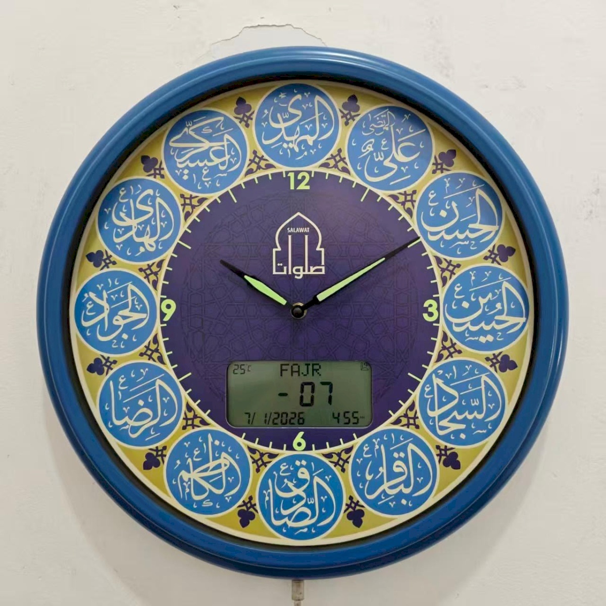 ساعة صلوات 45 سم - أ