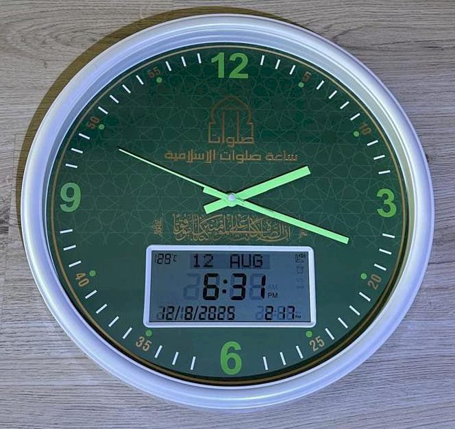 Big Salawat Watch C