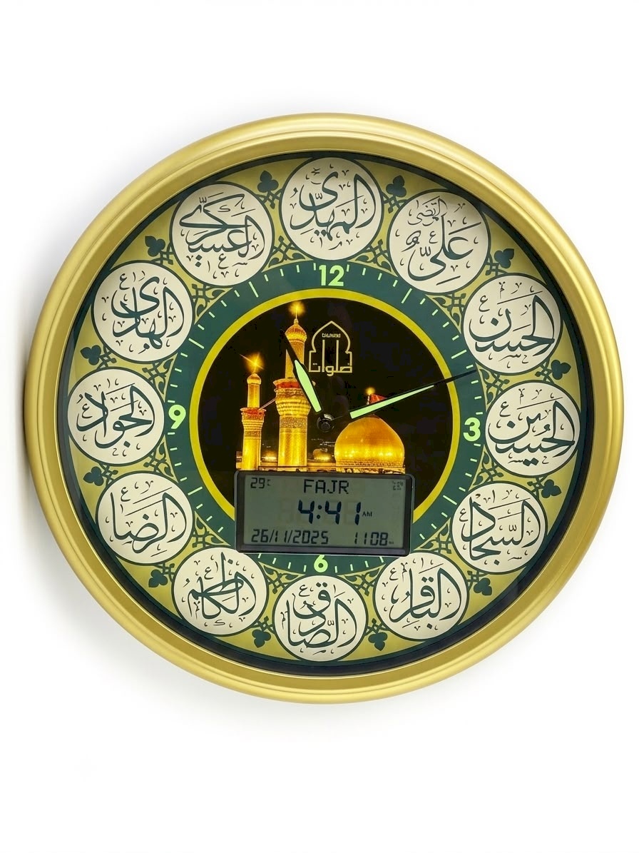 ساعة صلوات 45 سم -ب