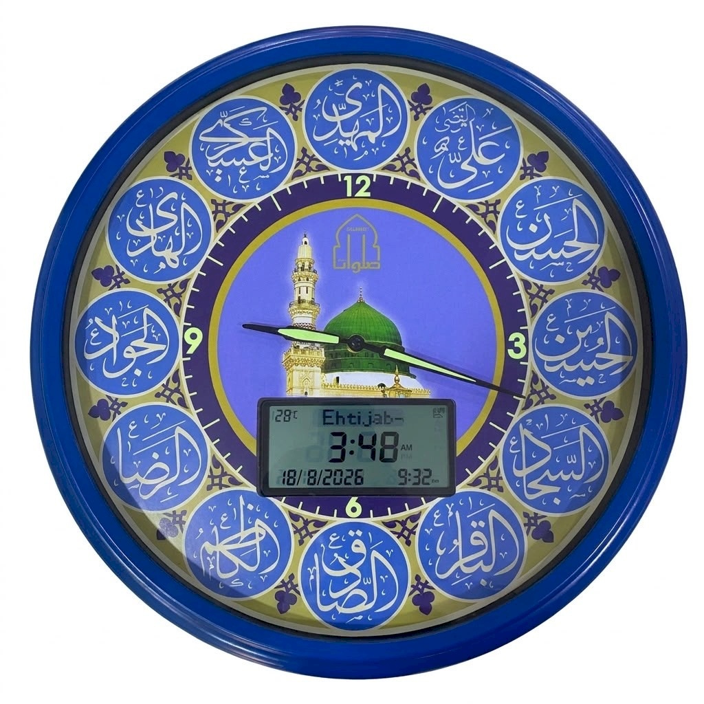 Salawat Watch