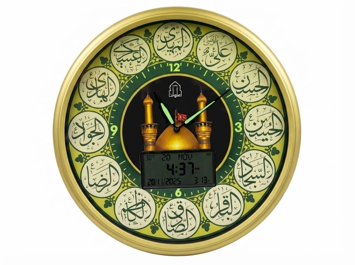 ساعة صلوات 45 سم -ب