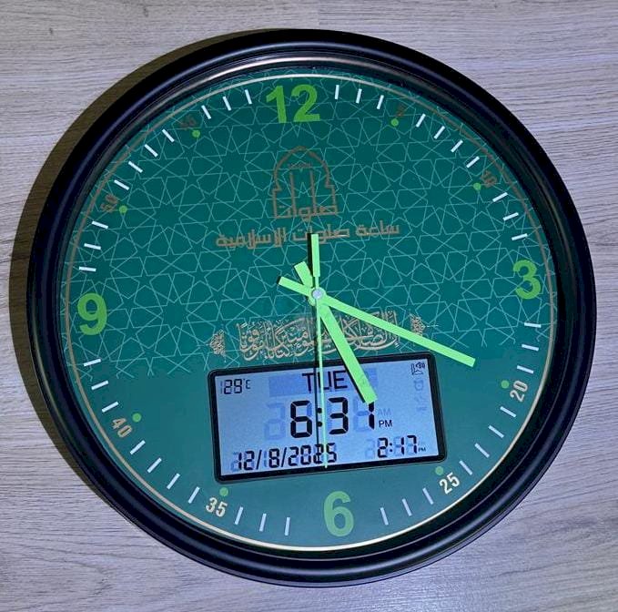 Big Watch Salawat   D