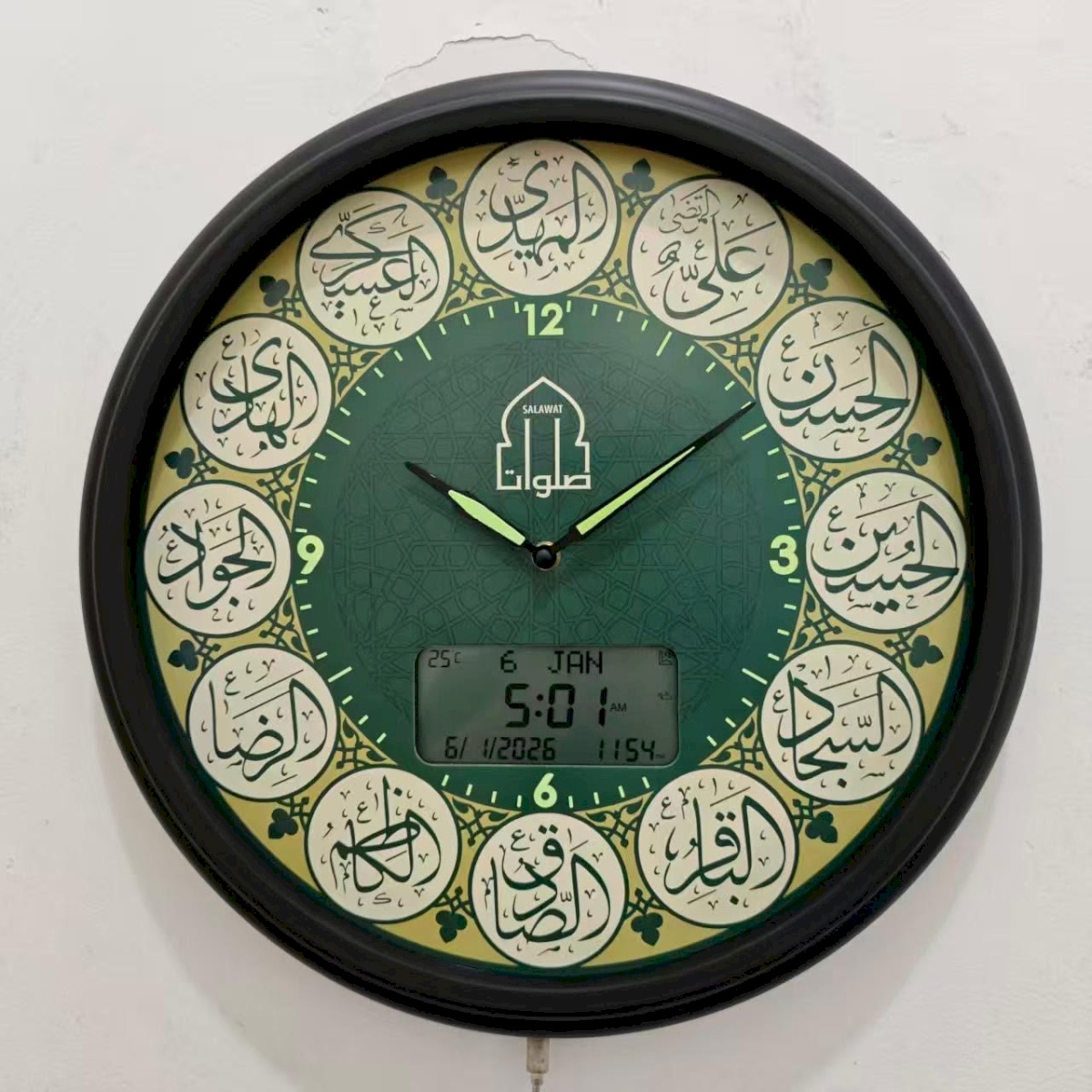 ساعة صلوات 45 سم -ث
