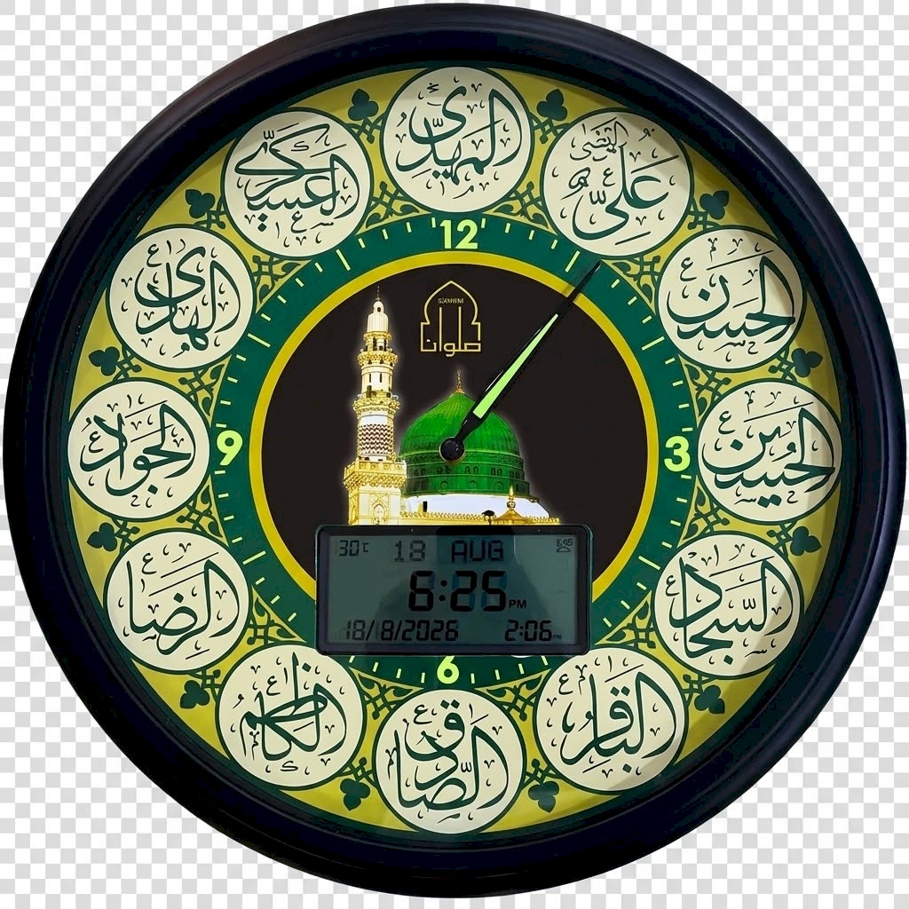 Salawat Watch