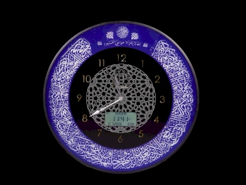 Salawat Watch 60 cm   C