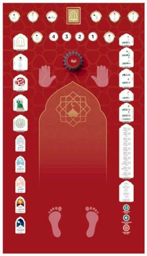 سجادة تعليم الصلاة التفاعلية الناطقة (D)