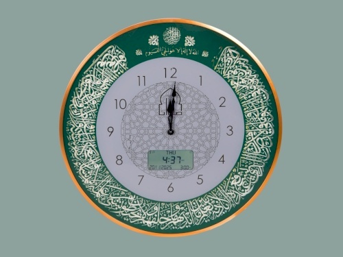 Salawat Watch 60 cm   B