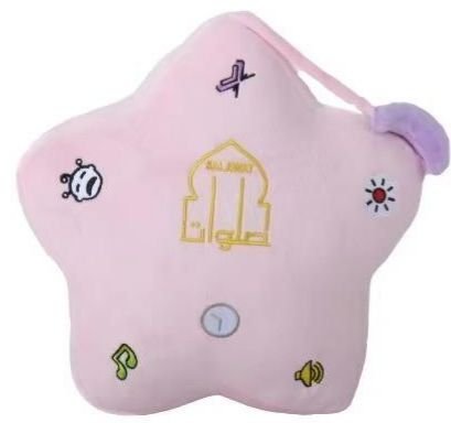 وسادة صلوات القرآنية -شكل نجمة