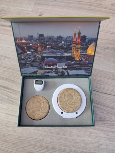 التربة الحسينية - عداد الركعات والسجدات