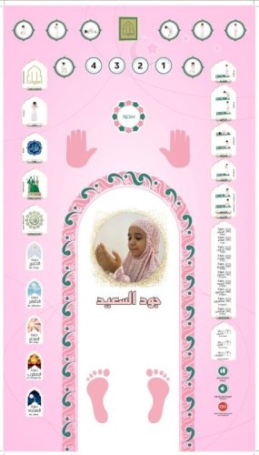 طباعة الصورة/الاسم