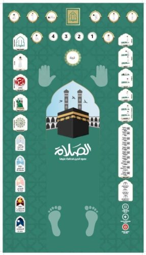 سجادة تعليم الصلاة التفاعلية الناطقة (B)