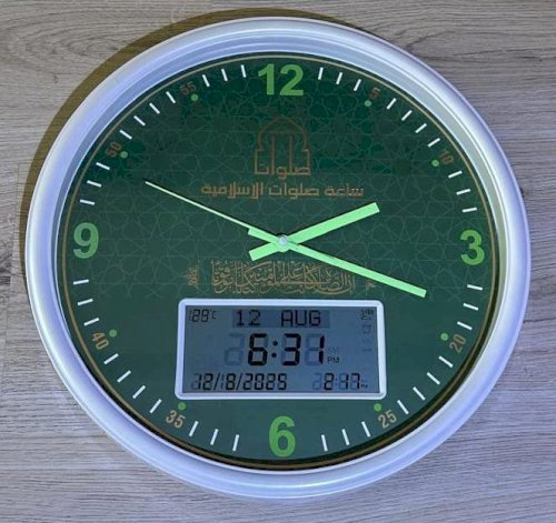 Big Salawat Watch C