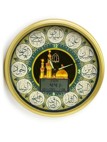 ساعة صلوات 45 سم -ب