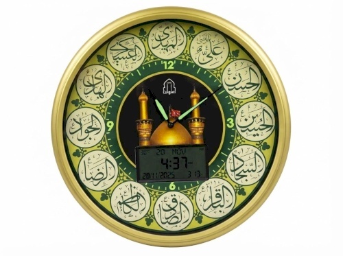 ساعة صلوات 45 سم -ب