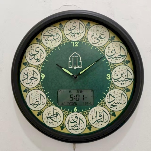 ساعة صلوات 45 سم -ث