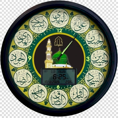 Salawat Watch
