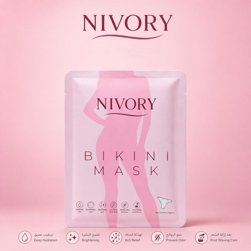 ماسك NIVORY للمنطقة الحساسة