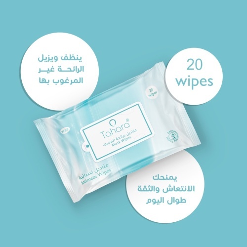 مناديل طهاره